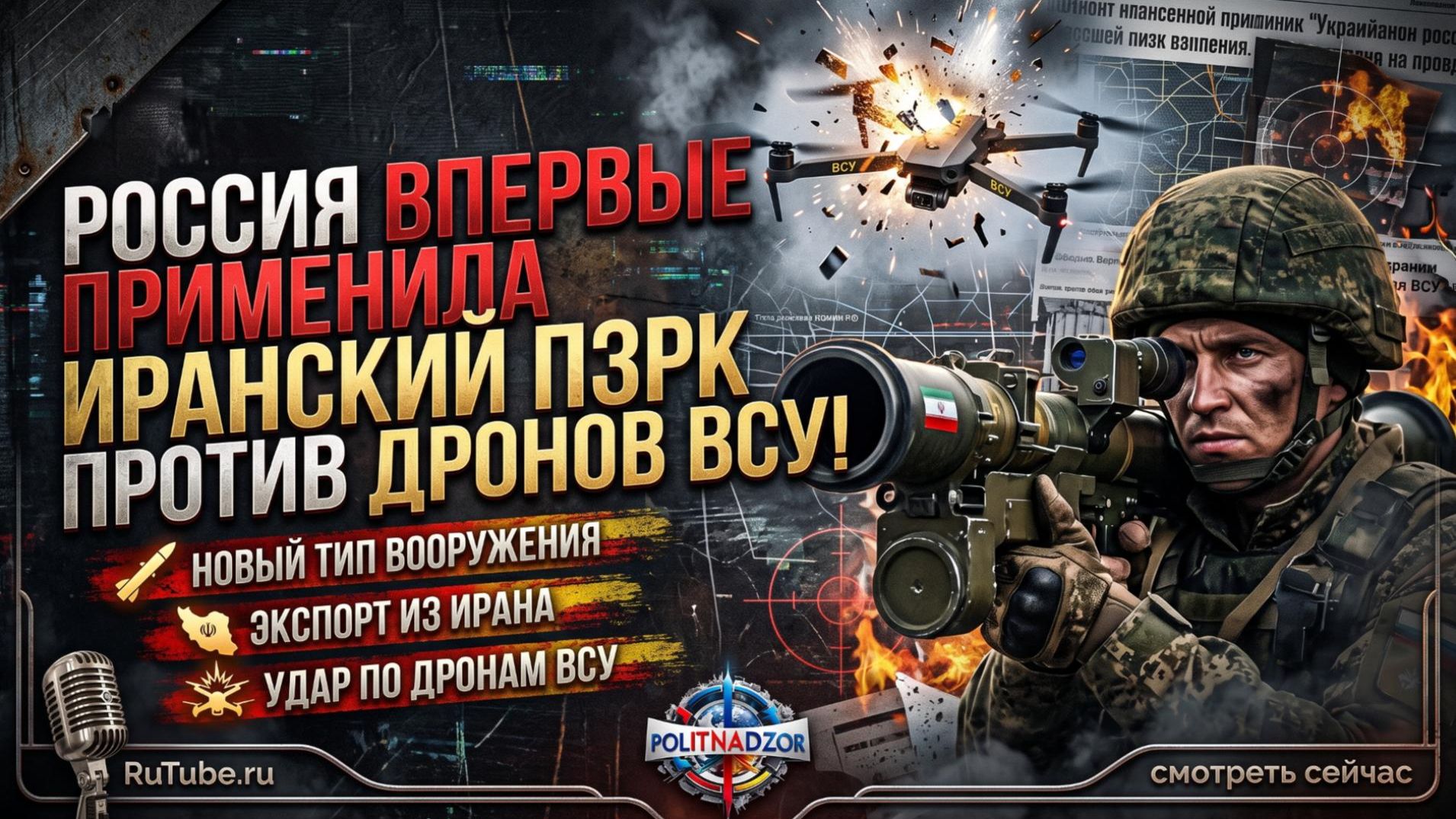 Любопытные новости