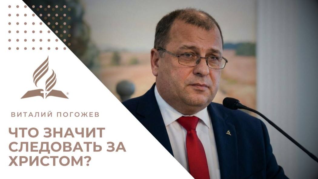 Проповеди