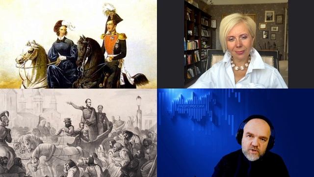 1814. Таньшина Н.П.: Николай I, человек и государь. В плену чёрной легенды