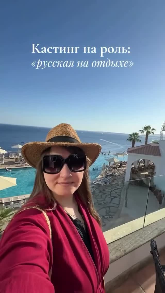 ЭОТ