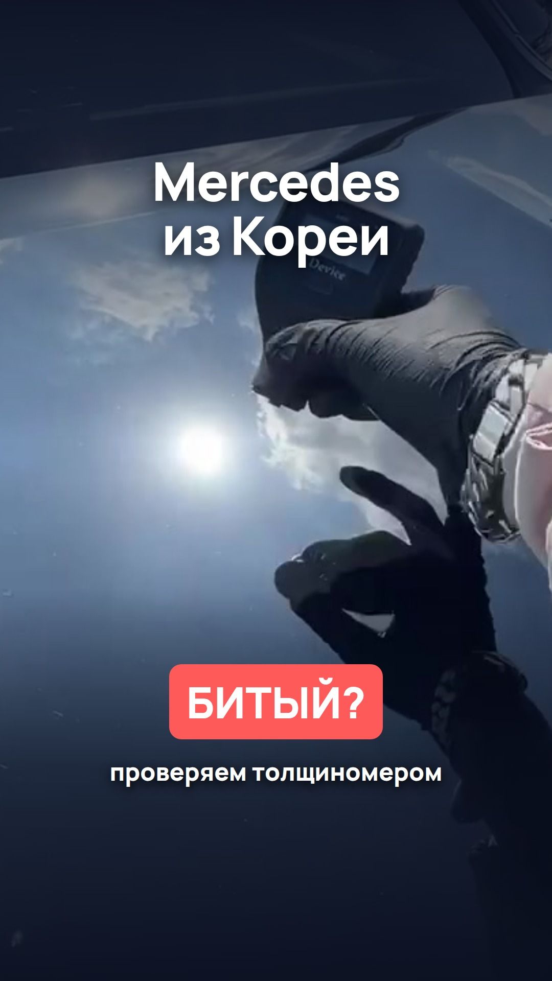 Корея