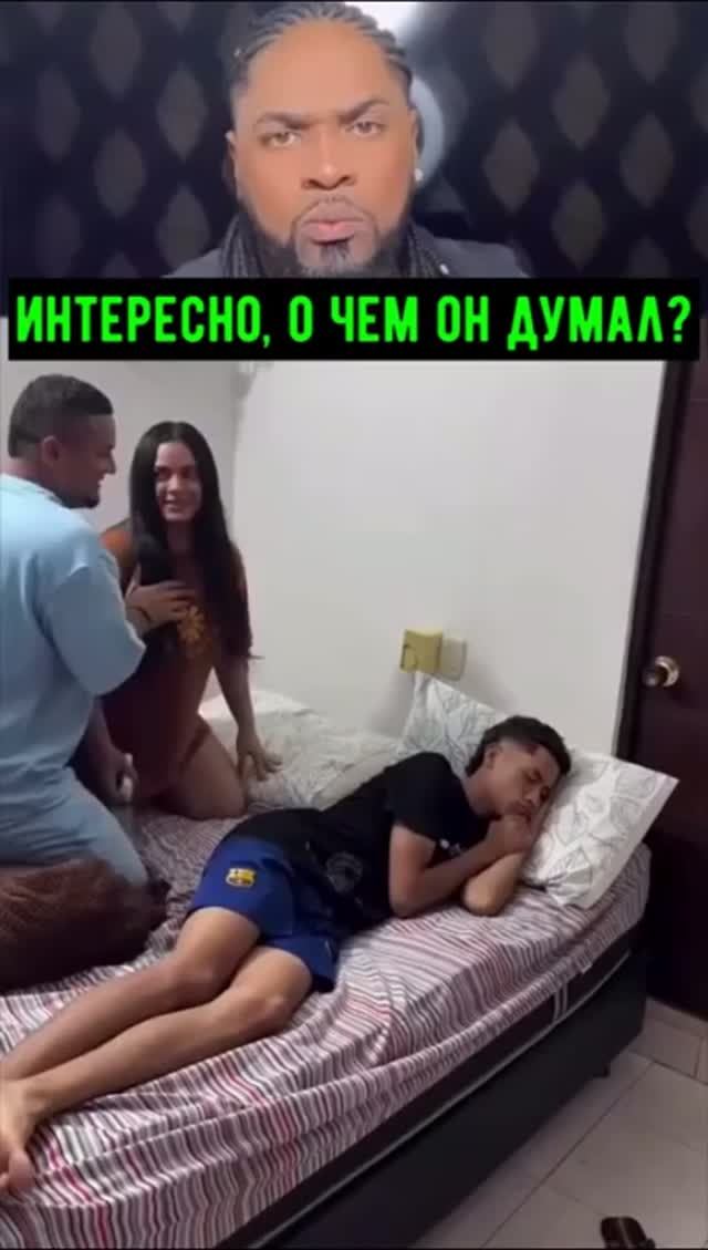 О чем он думал