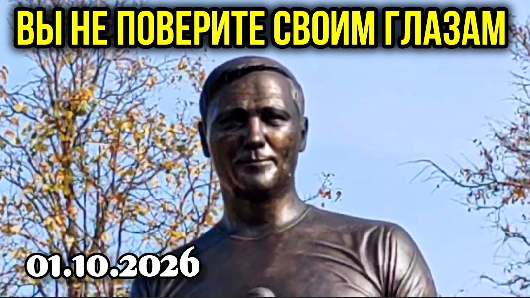 Могилы знаменитостей