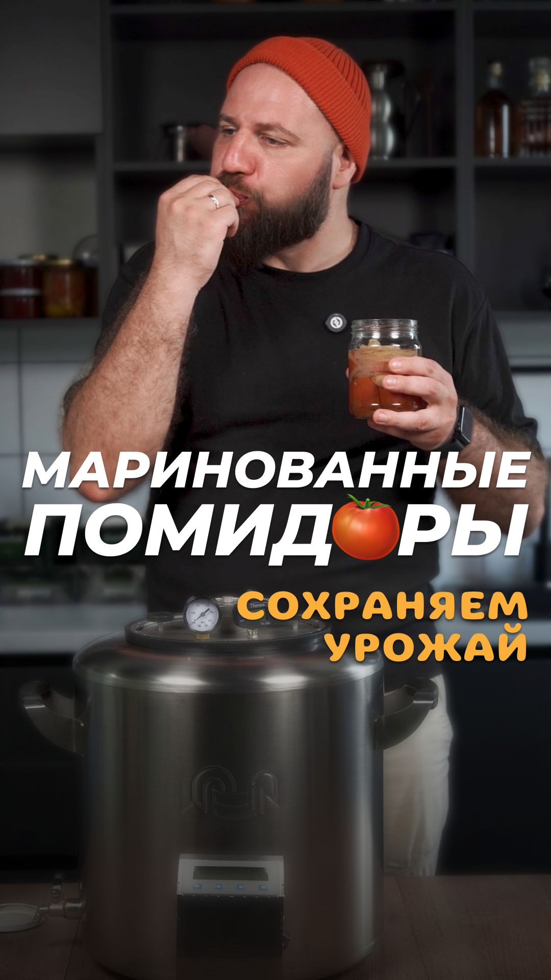 Автоклавы
