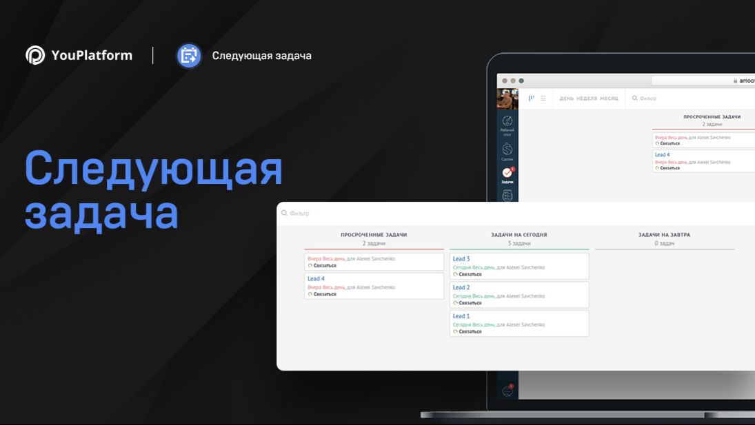 YouPlatform
