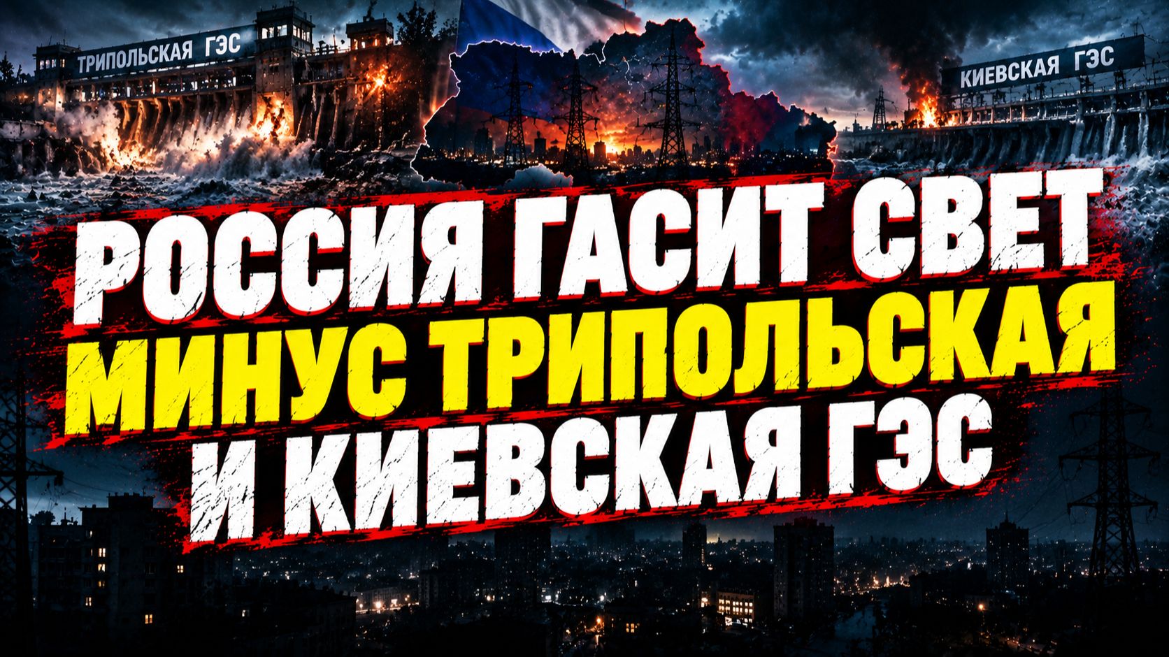 ⚡️Утренний выпуск новостей 01.10.26