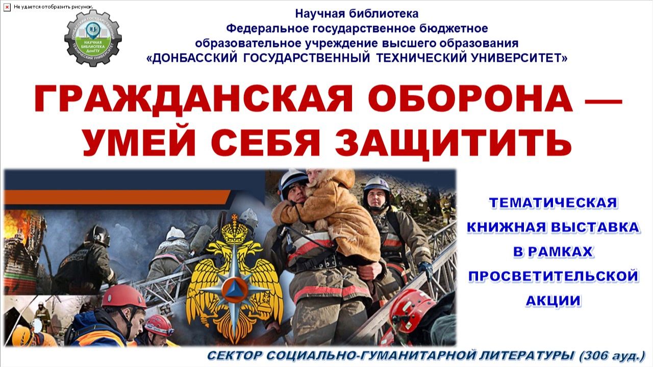 Тематические выставки 2026