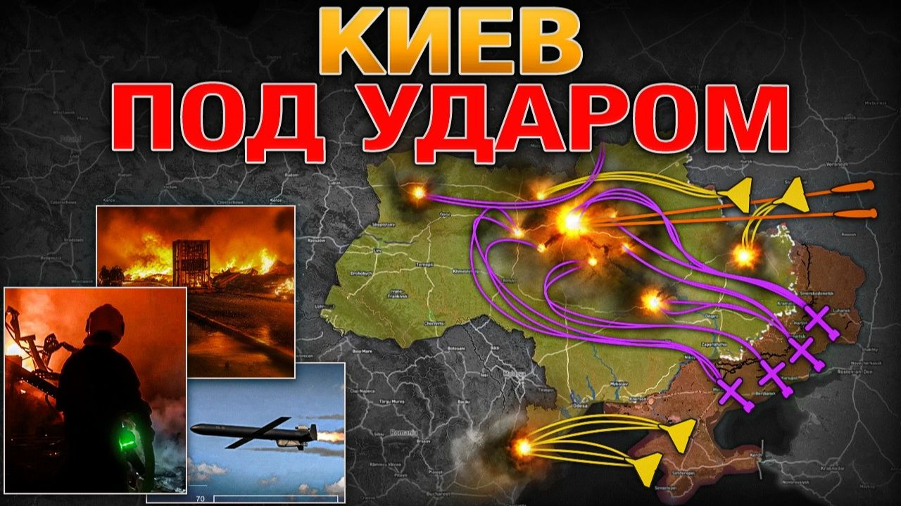 НАЧАЛО ЭНЕРГЕТИЧЕСКОЙ ВОЕННОЙ КАМПАНИИ⚡ДОБРОПОЛЬСКОЕ ГЕНЕРАЛЬНОЕ СРАЖЕНИЕ