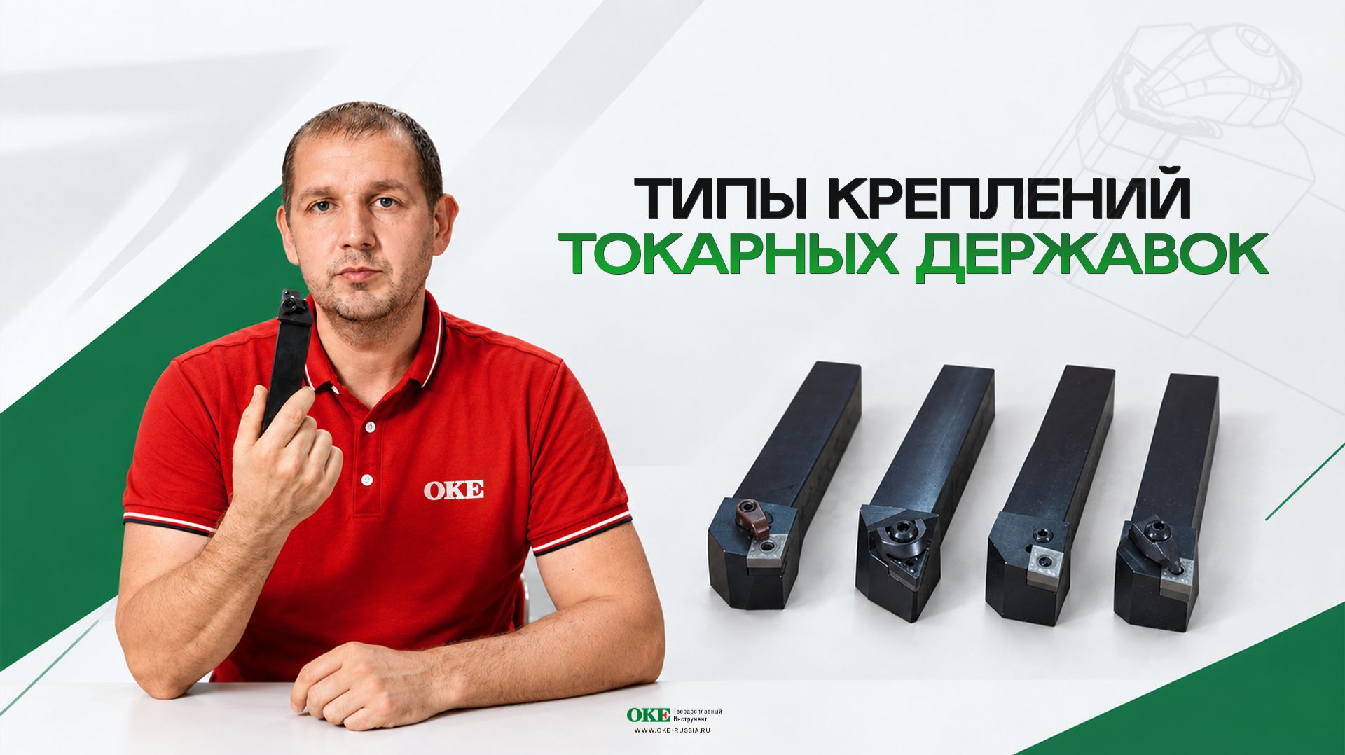 Токарная обработка металла