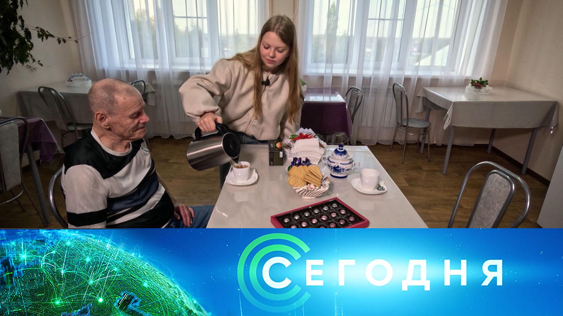 «Сегодня»: 1 октября 2026 года. 10:00 | Выпуск новостей | Новости НТВ