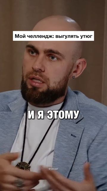 Кто я и Метод VAAL
