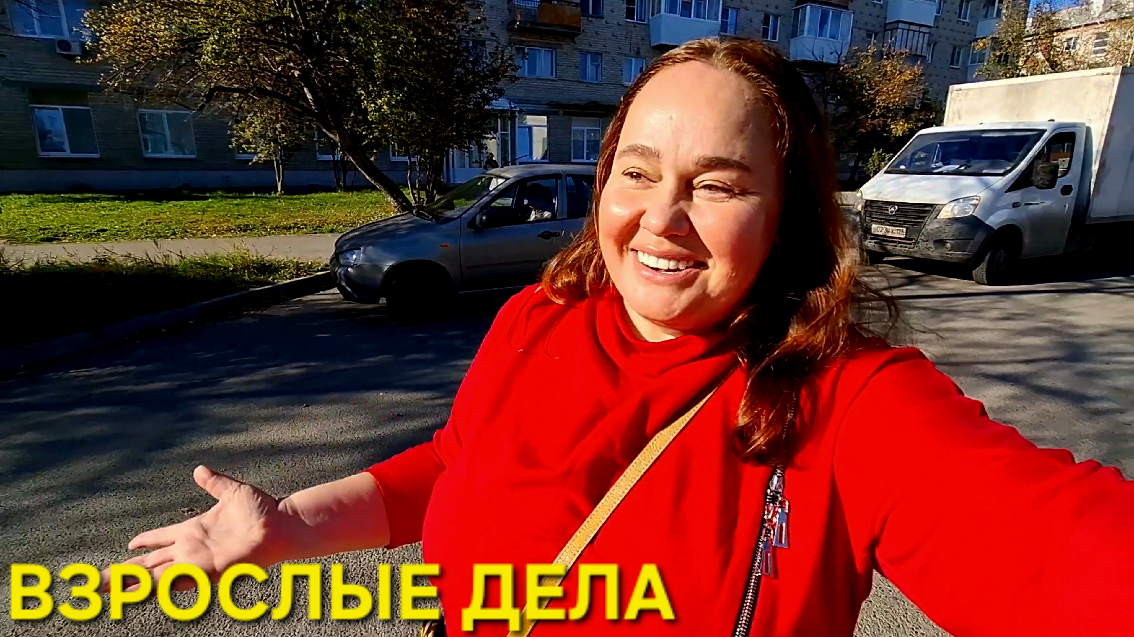 ДИСПАНЦЕРИЗАЦИЯ🩺УДОВОЛЬСТВИЯ ДЛЯ ДУШИ🌲И ВЕРНЫЙ ПУТЬ✅️