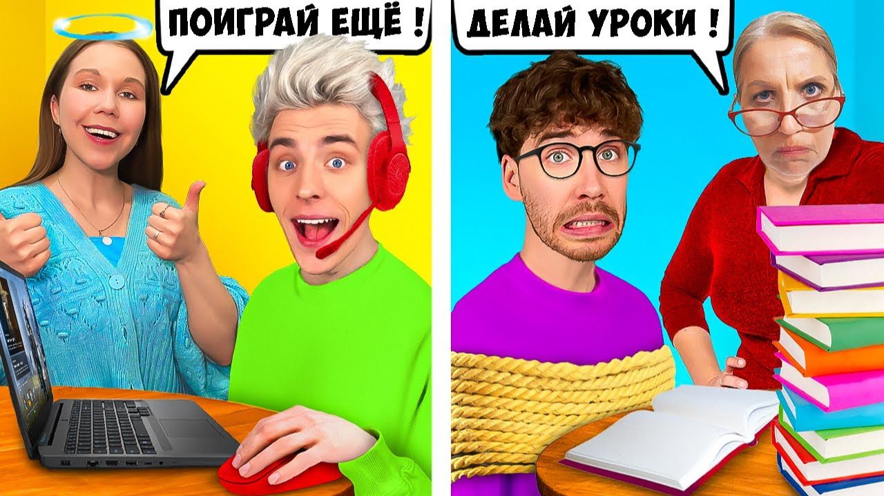 ХОРОШАЯ vs ПЛОХАЯ НЯНЯ ! А4