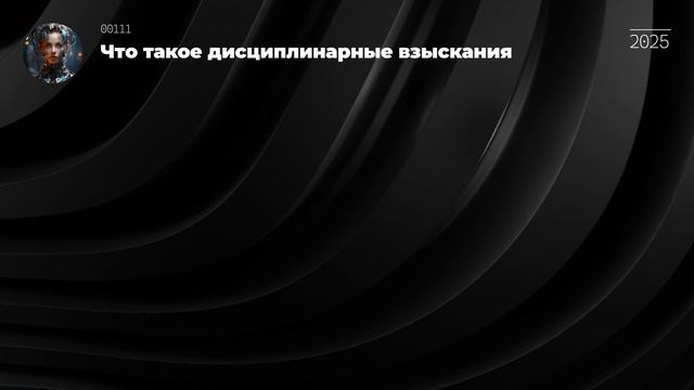 Что это?