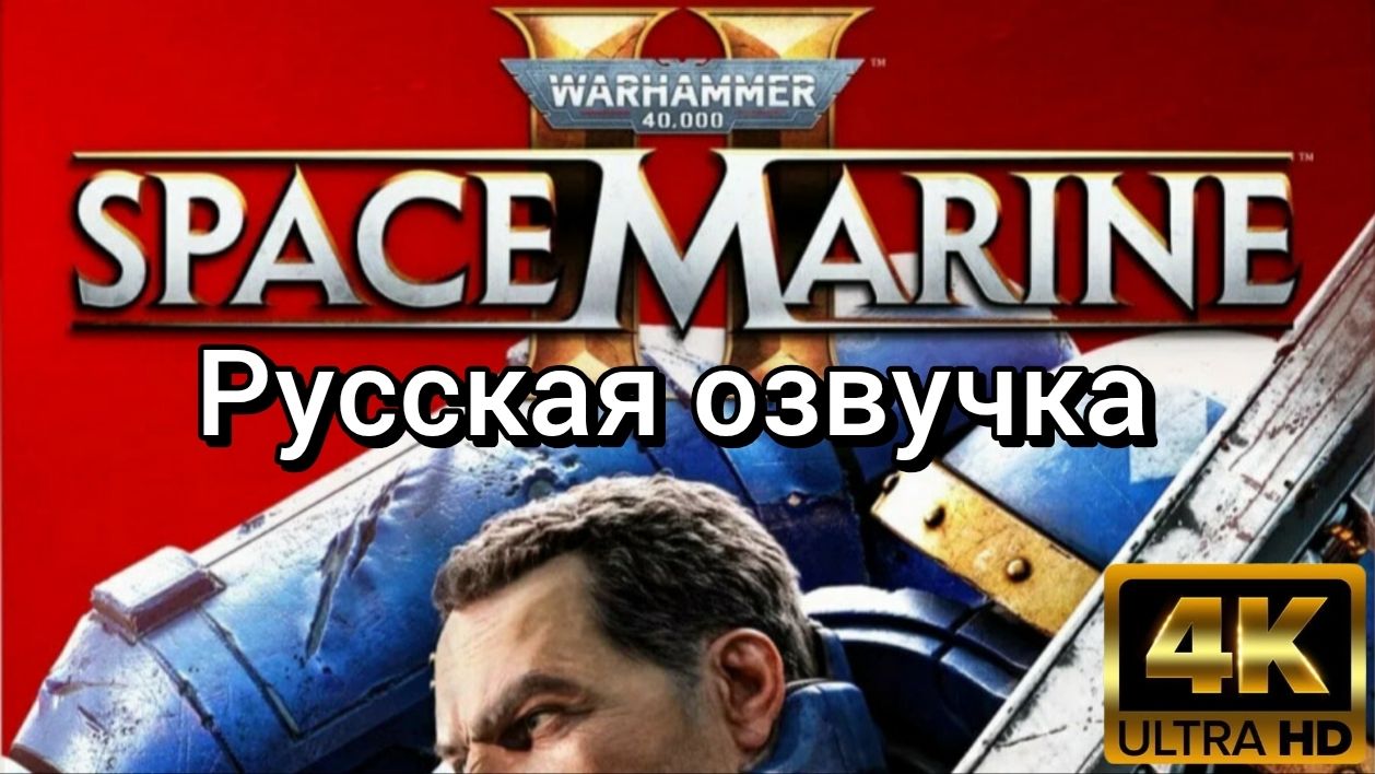 Геймплей