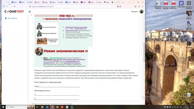 ЕГЭ. Практика-5