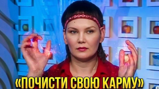 ИНТЕРЕСНАЯ ЛИЧНОСТЬ-МУЖСКОЕ/ЖЕНСКОЕ