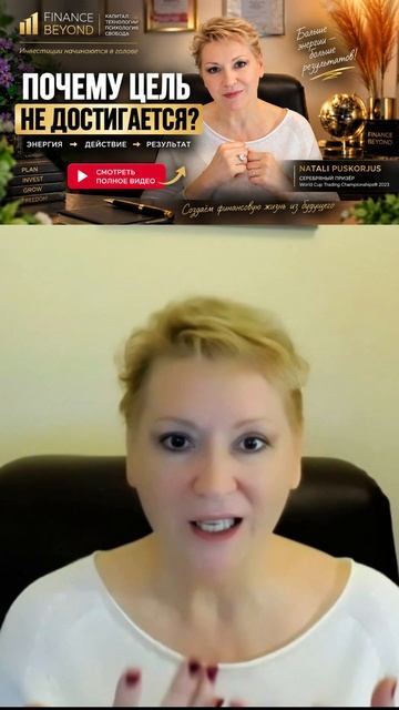 Успех, деньги и стиль жизни.