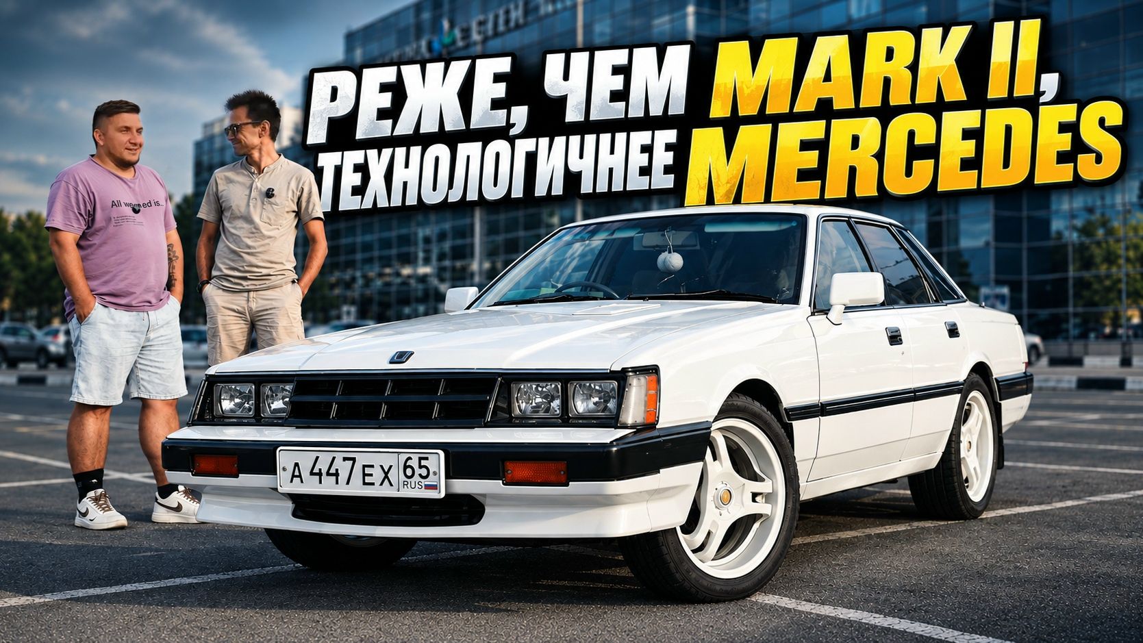 Обзоры автотачек