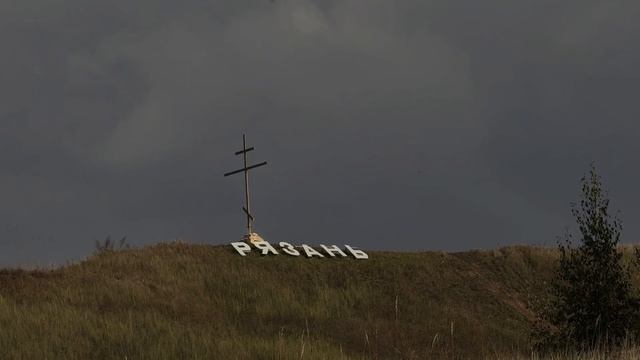 Гонки