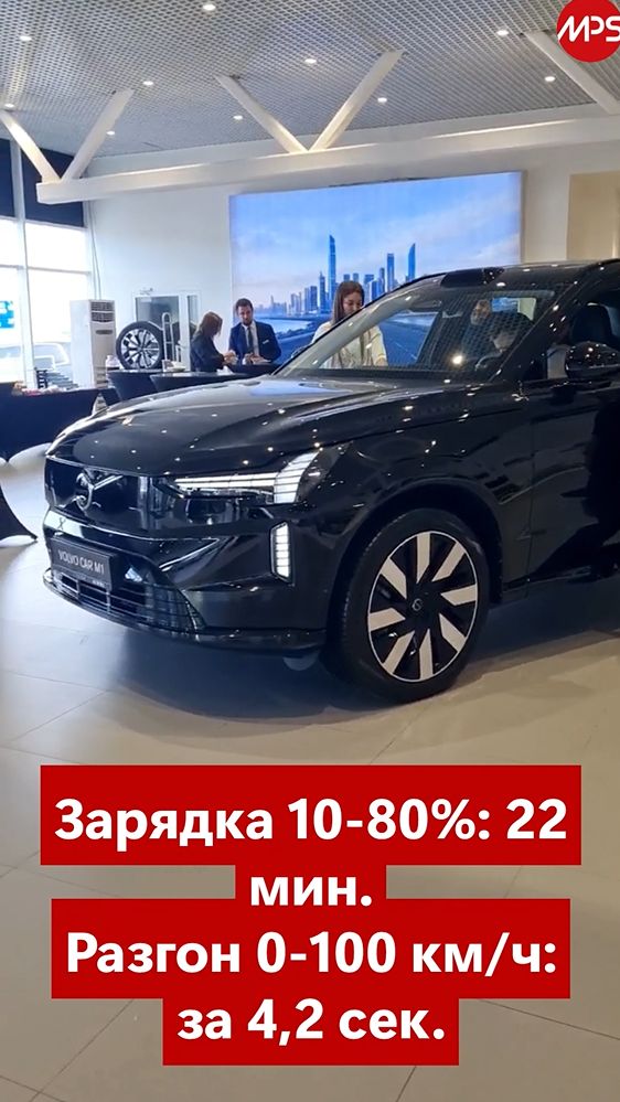 Volvo EX90: премьера в России, тихим сапом. 680 л. с., полный привод и три ряда. Цена - ОГОНЬ?