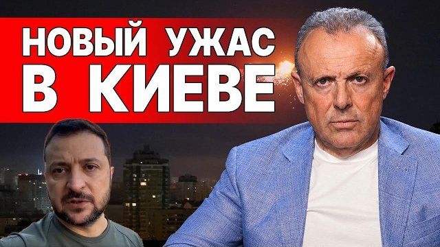 ВПЕРВЫЕ ЗА ВСЮ ВОЙНУ | СПИВАК - прямой эфир | Это уже не остановить.. КРОВАВЫЕ СОПЛИ ГРОМАДЯН