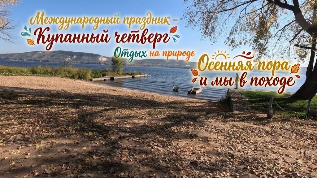 Всякая всячина
