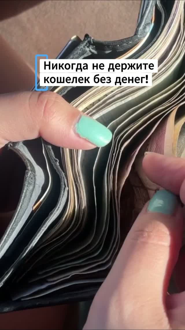 ПОЛЕЗНОЕ ВИДЕО