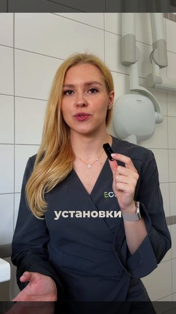 Ортопедия: Восстановление улыбки с Eclinic