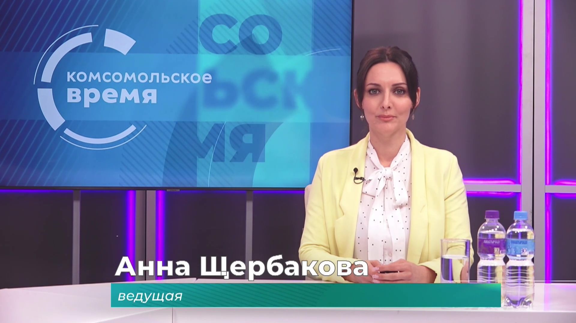 Новости Комсомольска