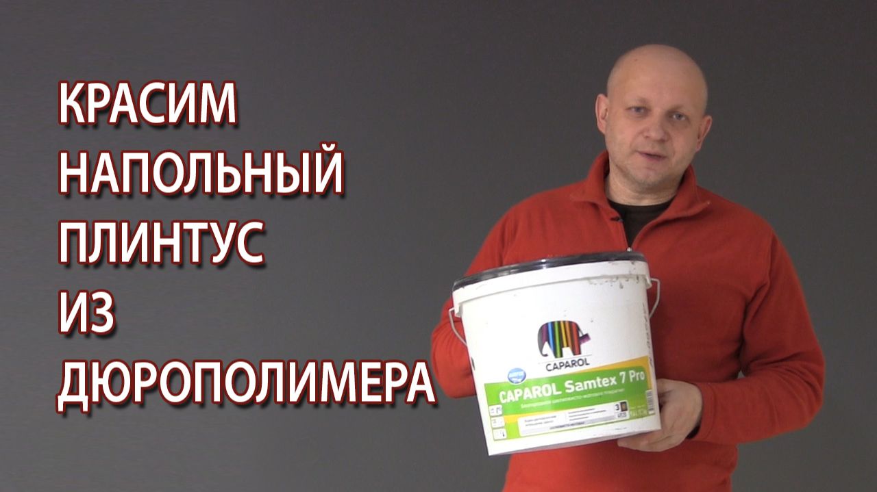 Технологии ремонта