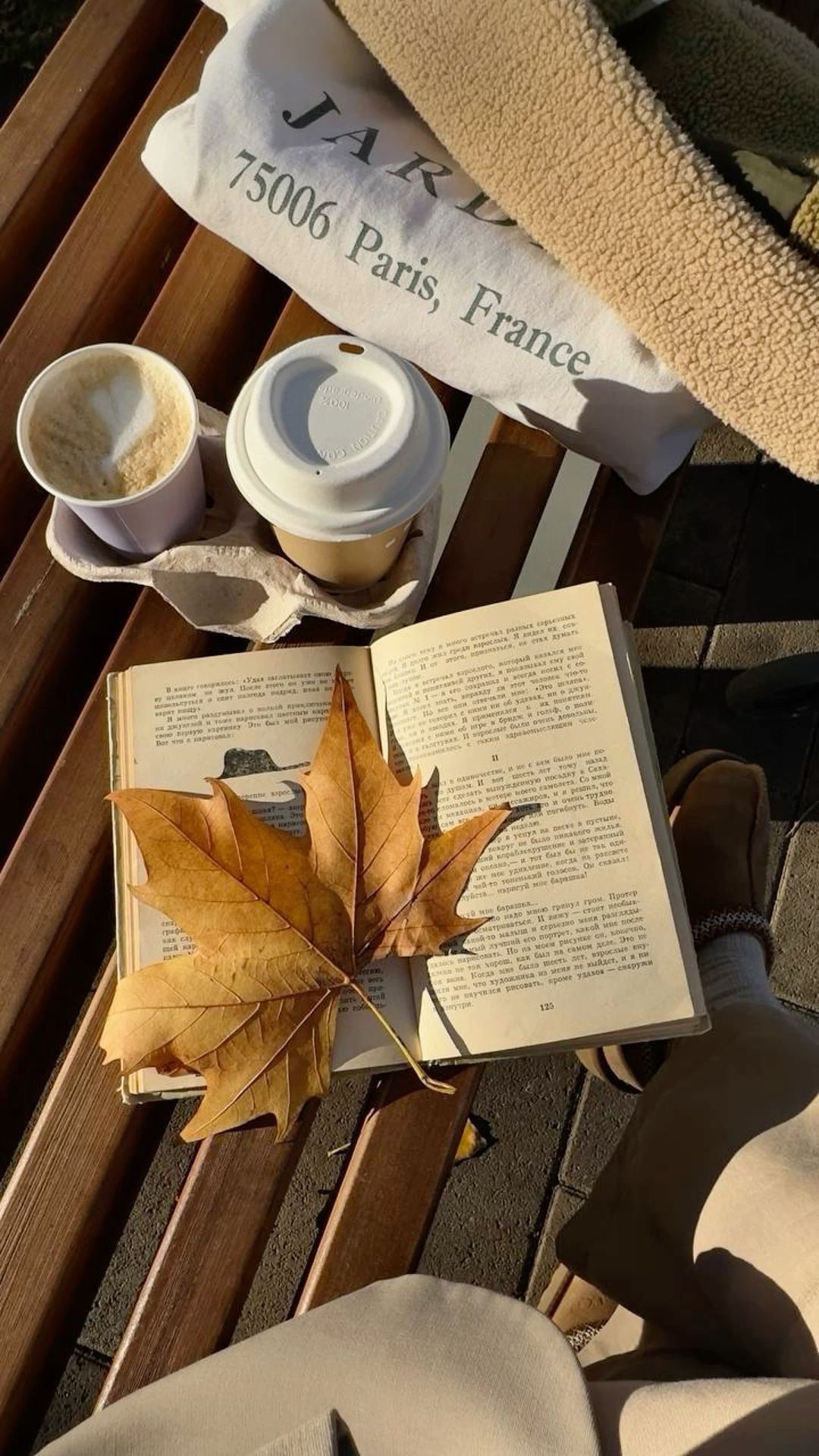 Кофе сам себя не выпьет, а друг сам себя не встретит ☕️