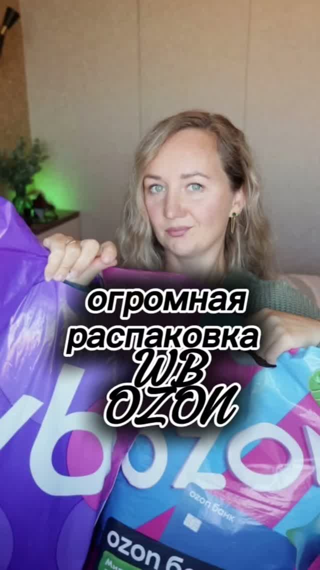 Мой Max и TG: AnNet_Elis

#wildberries #вайлдберриз #Roborock #unboxing #распаковка #shorts