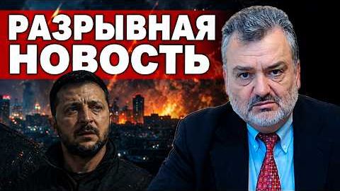СРОЧНОЕ ПРЕДУПРЕЖДЕНИЕ КРЕМЛЯ НАТО | Пасков - ОСТАЛИСЬ СЧИТАННЫЕ ДНИ: армагеддон ПРИБЛИЖАЕТСЯ |