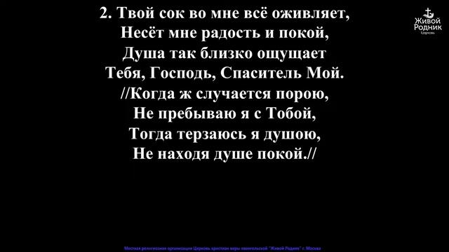 Общие пения
