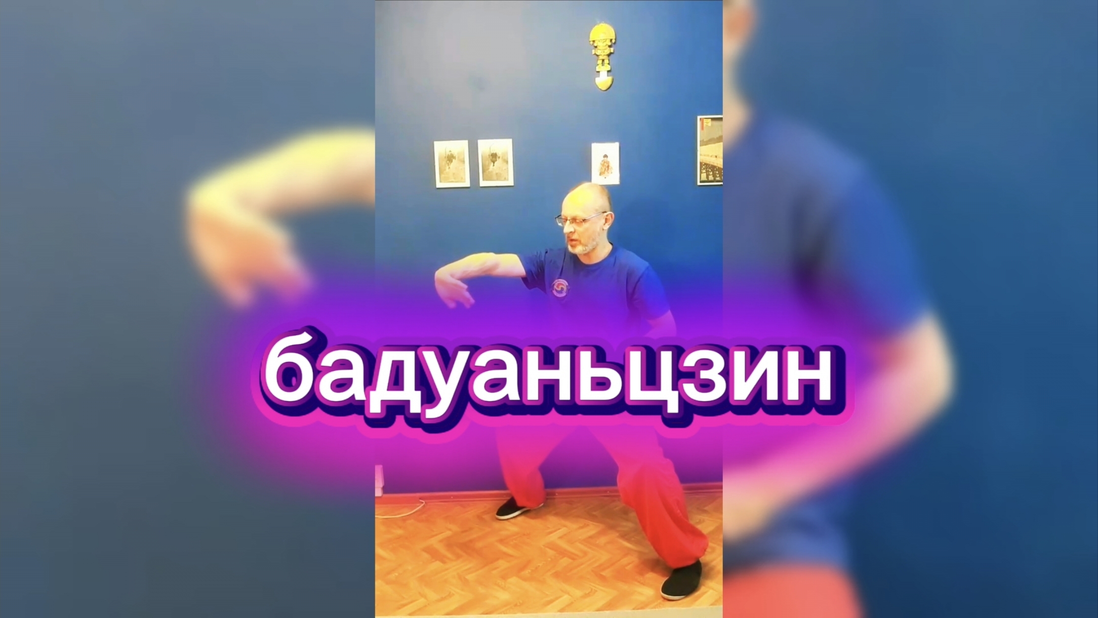 Занятия в прямом эфире (записи)