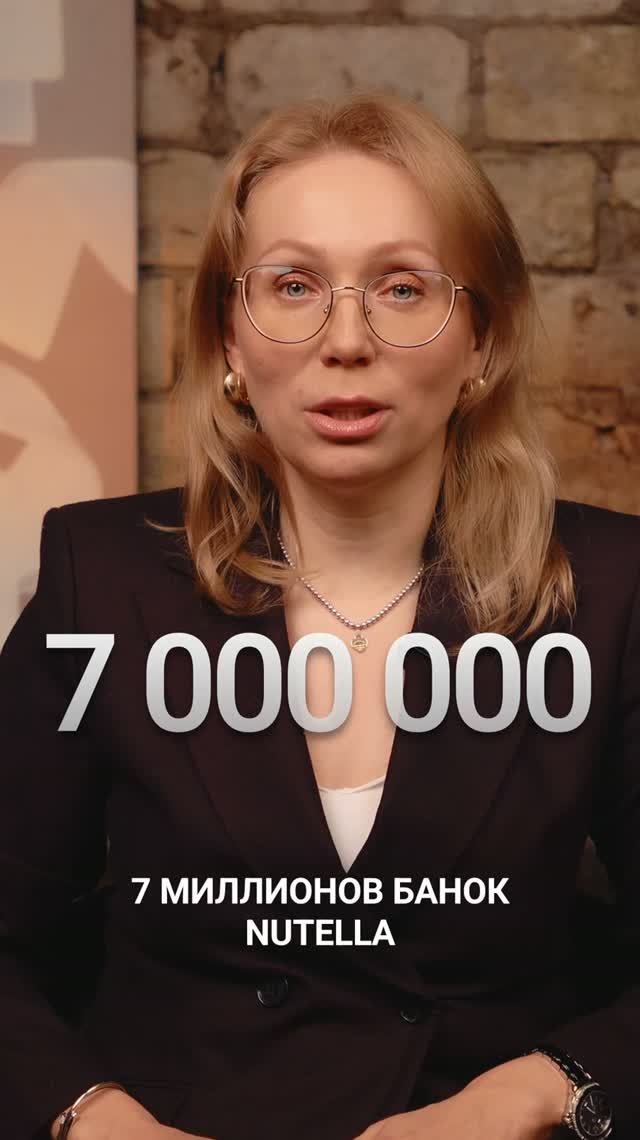 7 млн банок — и ни одной одинаковой этикетки: приём Nutella