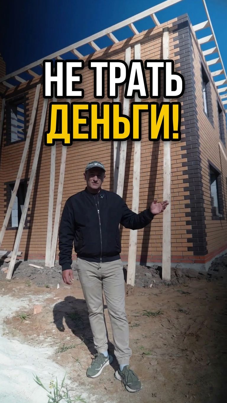 Строительство частных домов под ключ
