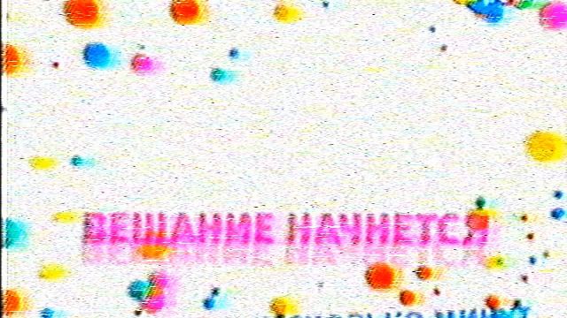 Инциденты