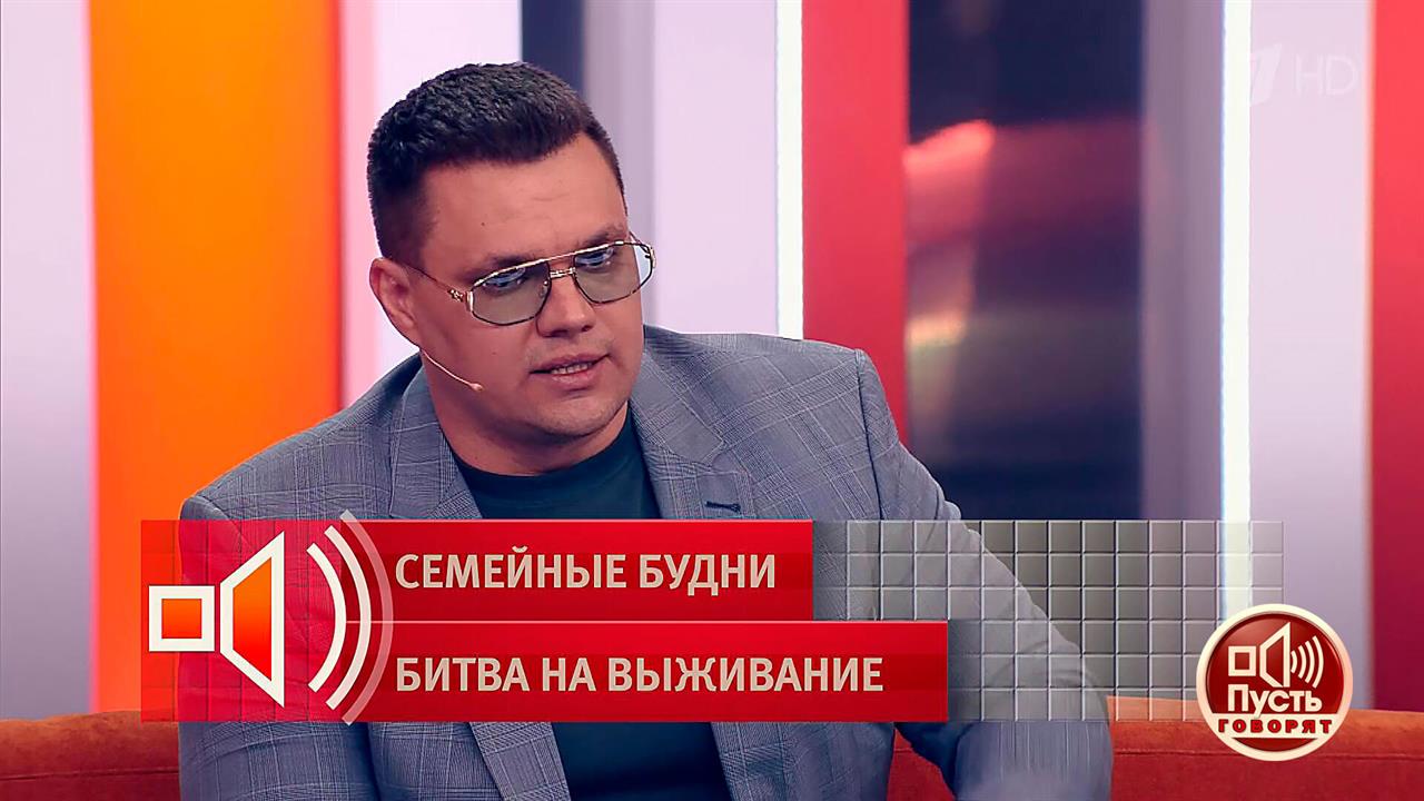 Бизнесмен Станислав Скутнев объяснил, почему забрал своих детей у бывшей тещи