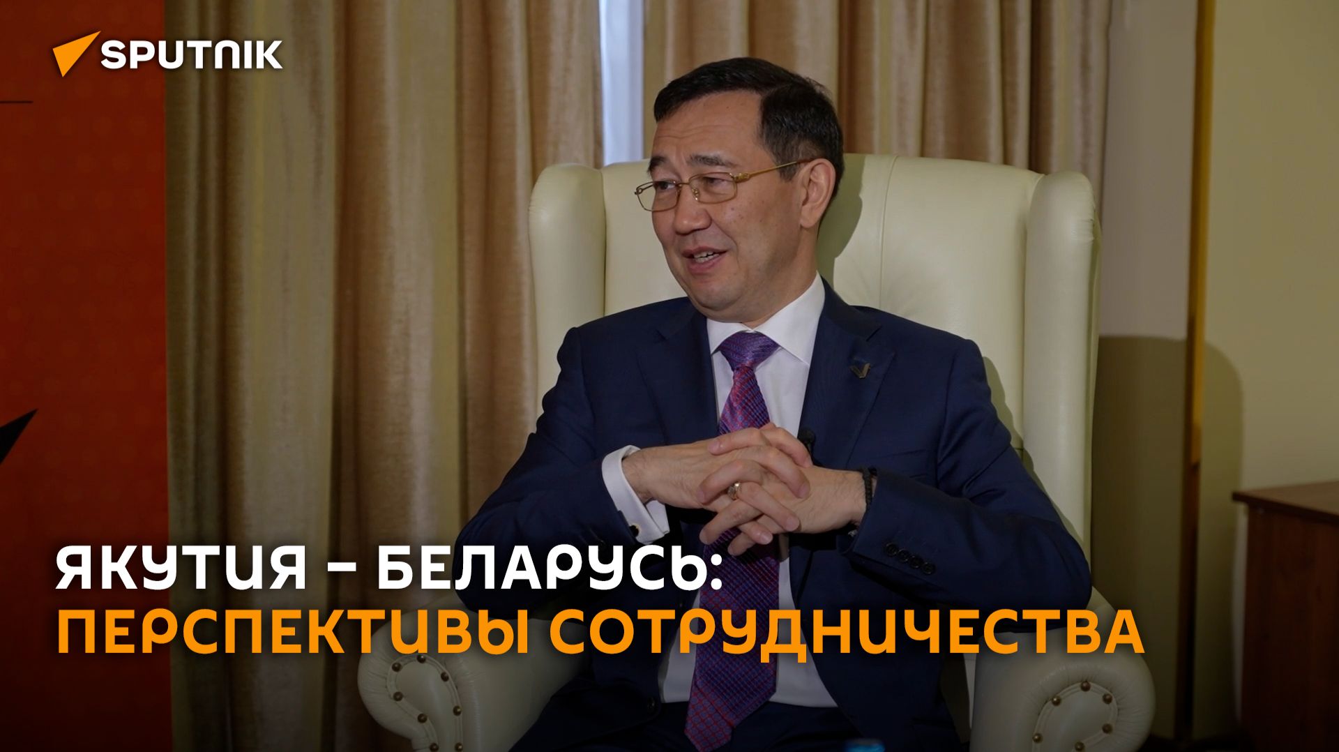 Новости