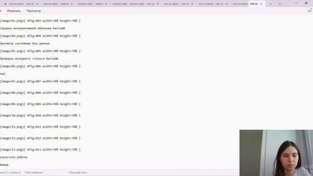 Лабораторная_работа_06_Администрирование_сетевых_подсистем