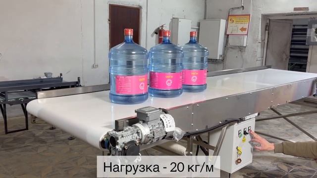 Горизонтальные конвейеры