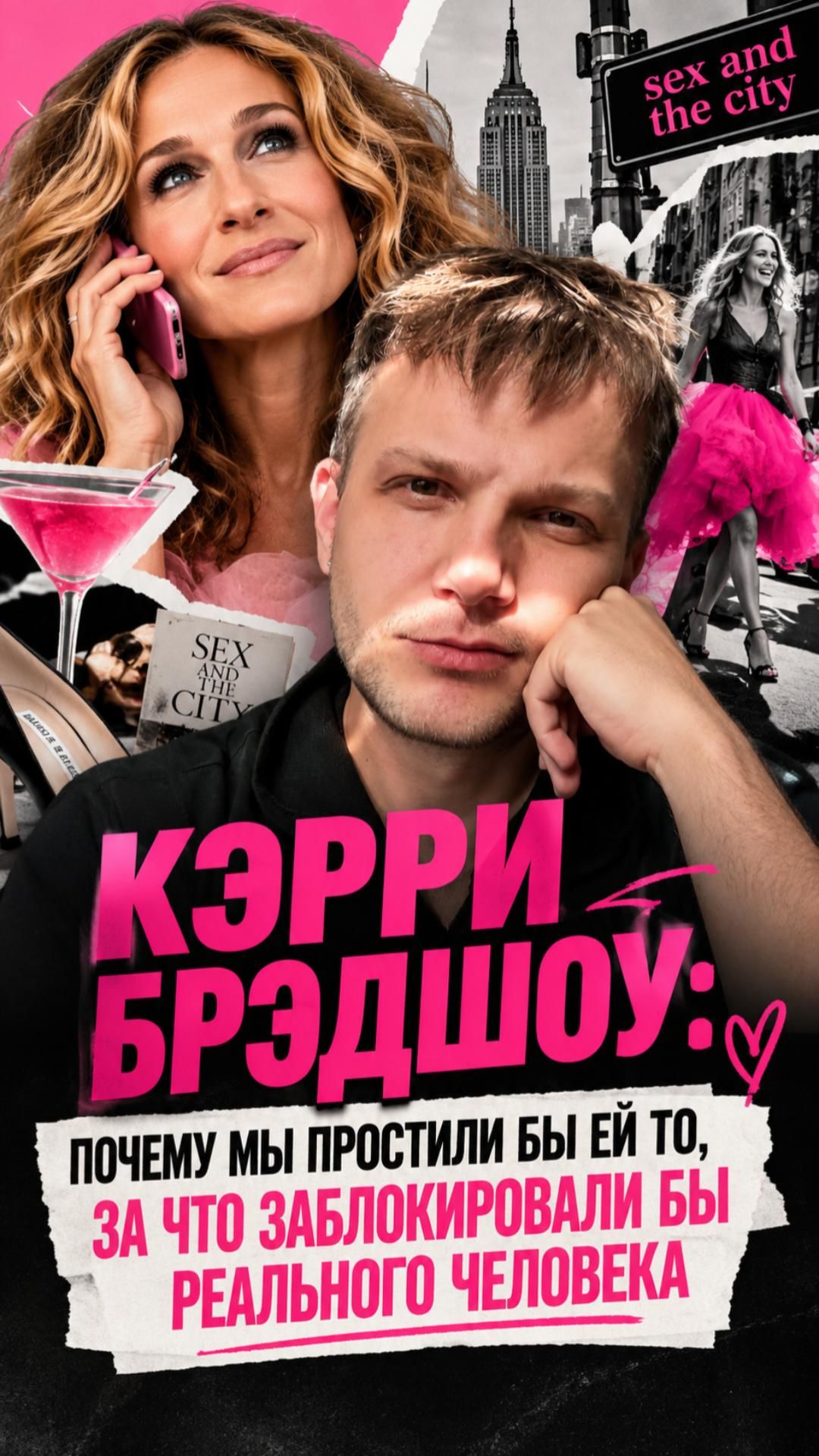 Кино и сериалы