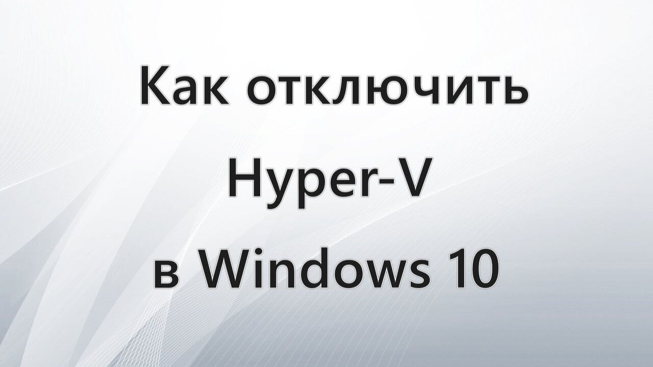 Windows