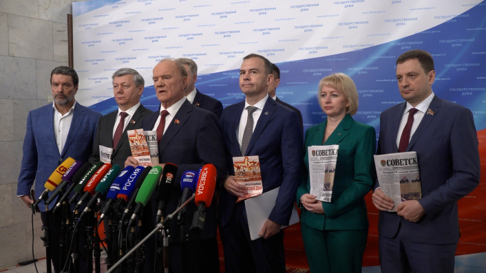 Брифинг депутатов фракции КПРФ в ГД РФ (01.10.2026)