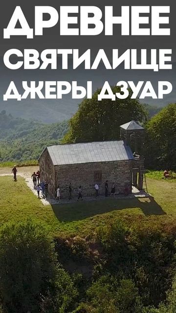 НОВОСТИ ОСЕТИИ