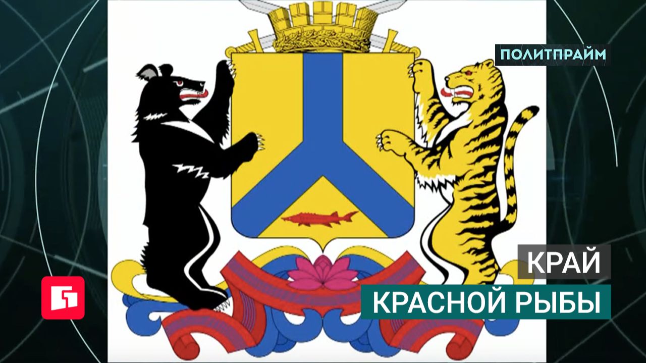 Политпрайм