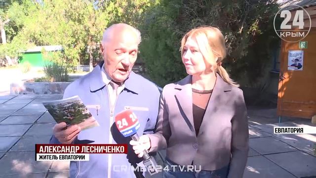90-летние евпаторийцы начнут новый учебный год в Университете третьего возраста