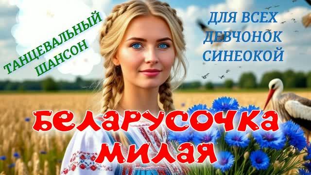 Музыкальные композиции на мои тексты